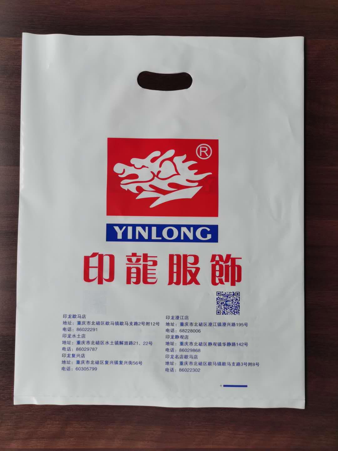 荆州正规的广告塑料袋公司