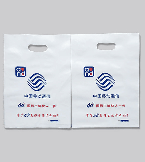 内蒙古 平口塑料袋
